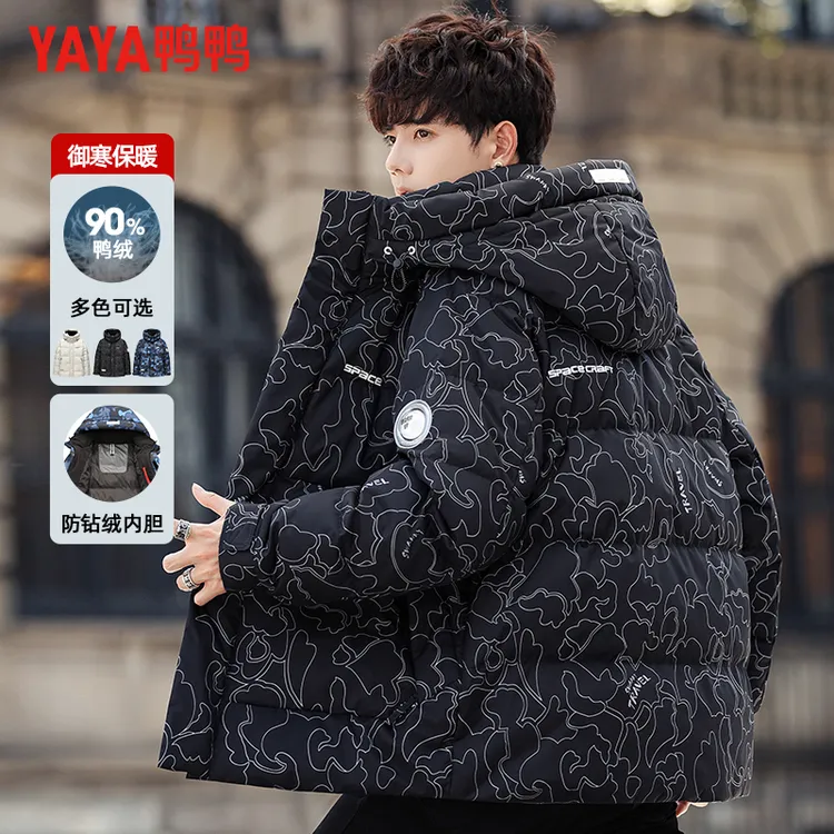 【男女同款】鸭鸭新款时尚保暖羽绒服男潮流休闲外套冬季潮牌连帽