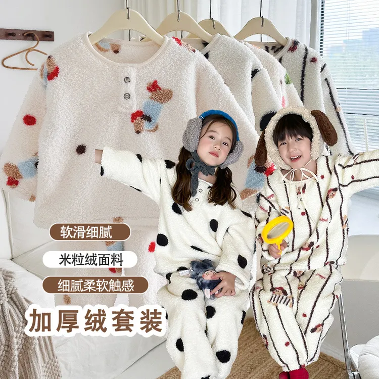 25加厚冬装儿童米粒绒保暖家居服套装中大童加绒睡衣保暖内衣zh