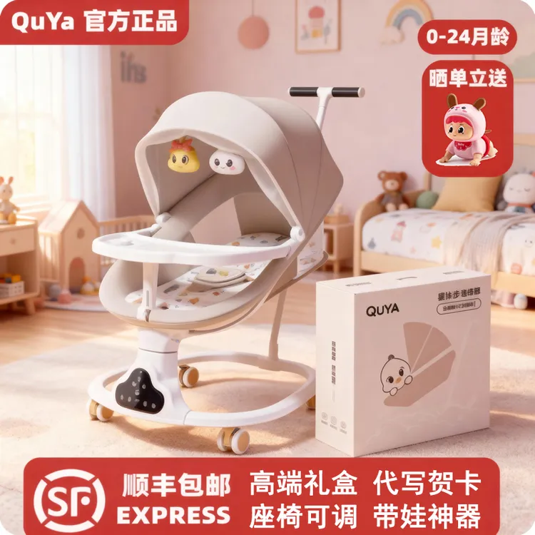 趣吖趣吖躺睡婴儿婴童摇摇椅摇摇床宝宝哄睡电动摇篮睡觉安抚推车