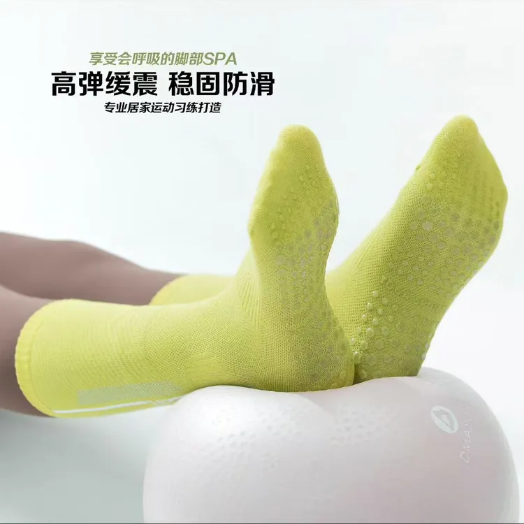 瑜伽袜一体机织造无骨缝合10A级抗菌瑜伽袜子健身运动袜子筒袜