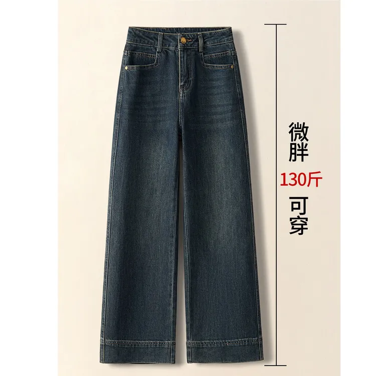 冷茶色加绒牛仔裤女秋冬2025新款小个子巨好看裤子九分直筒阔腿裤