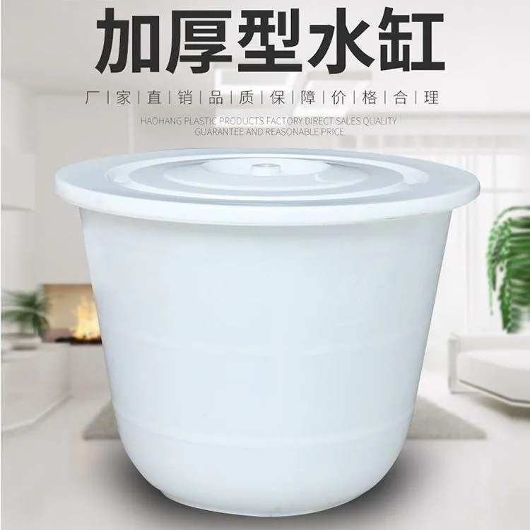 特厚牛筋大水桶家用腌菜发酵酿酒养殖水缸水桶加厚蓄水桶【P49】