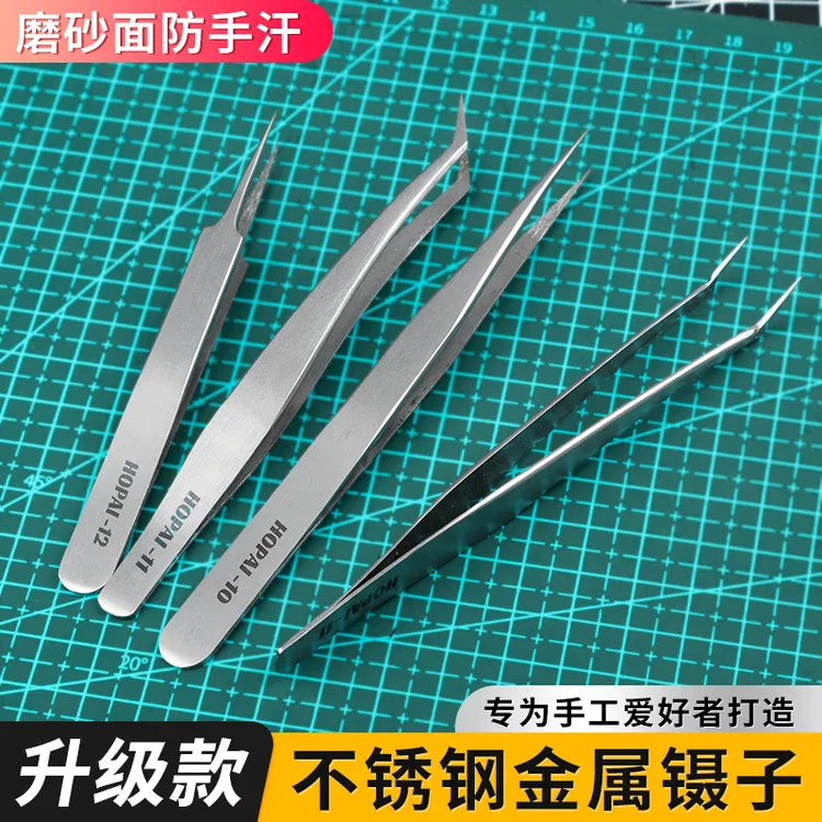 高精密不锈钢镊子弯头细尖头小镊子燕窝挑毛维修工具取物工具