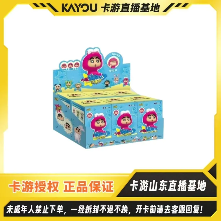 卡游【蜡笔小新-旋旋乐-百变秀】