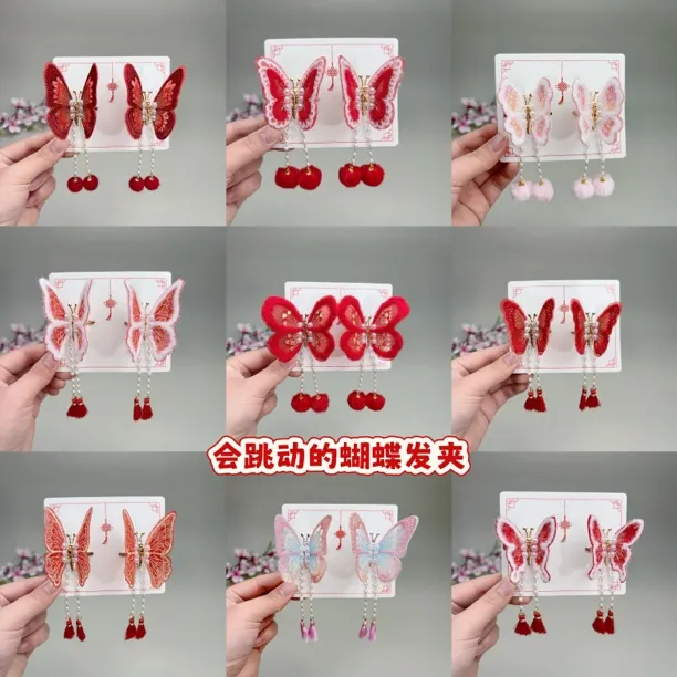 流苏新款【会动的蝴蝶发夹】新年头饰小姐姐发饰小女孩夹子女儿女童