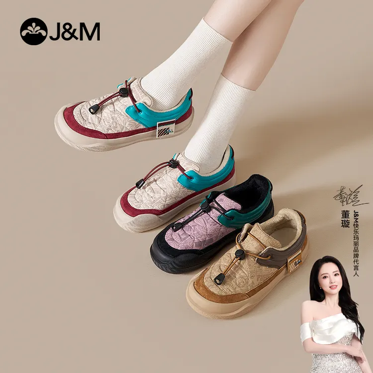 J&M/快乐玛丽25年冬低帮拼色百搭软底时尚加绒乐福鞋女鞋66322W