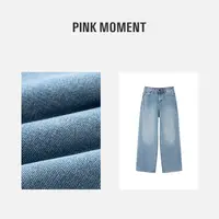 PM王囡囡 蓝色高腰磨白纹理设计加绒直筒牛仔阔腿裤 ND1D1911
