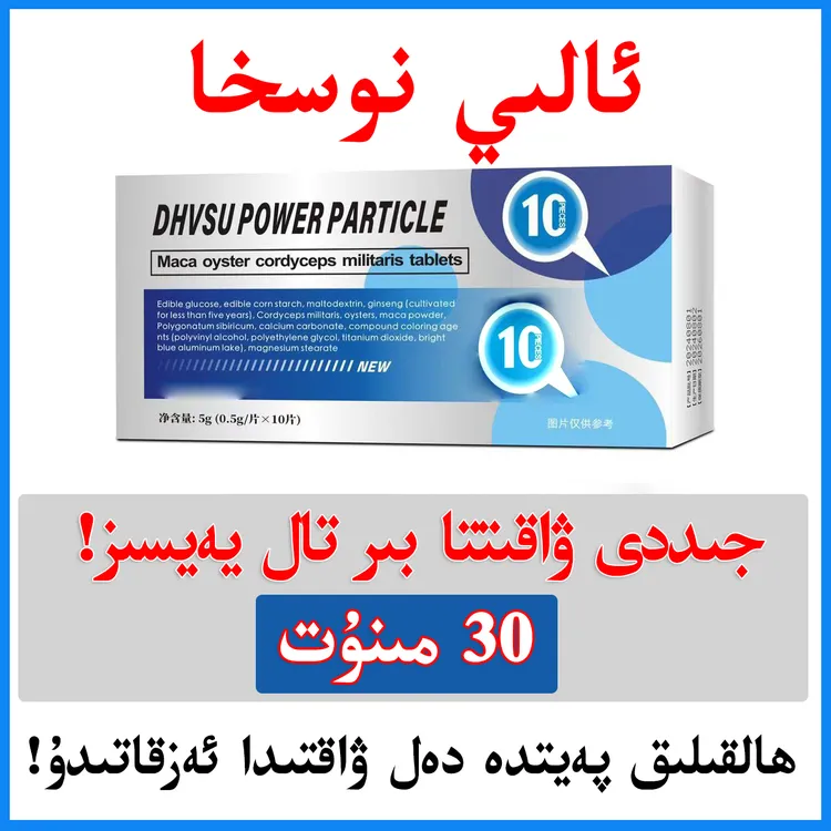  2025新款Tablit压片糖果DHVSUPOWER糖果/独立包装Tablit