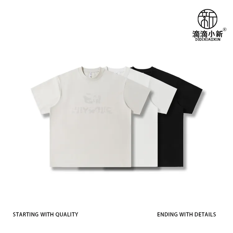 滴滴小新-重磅巴黎布诺科技棉短袖T恤运动透气夏季宽松上衣73041