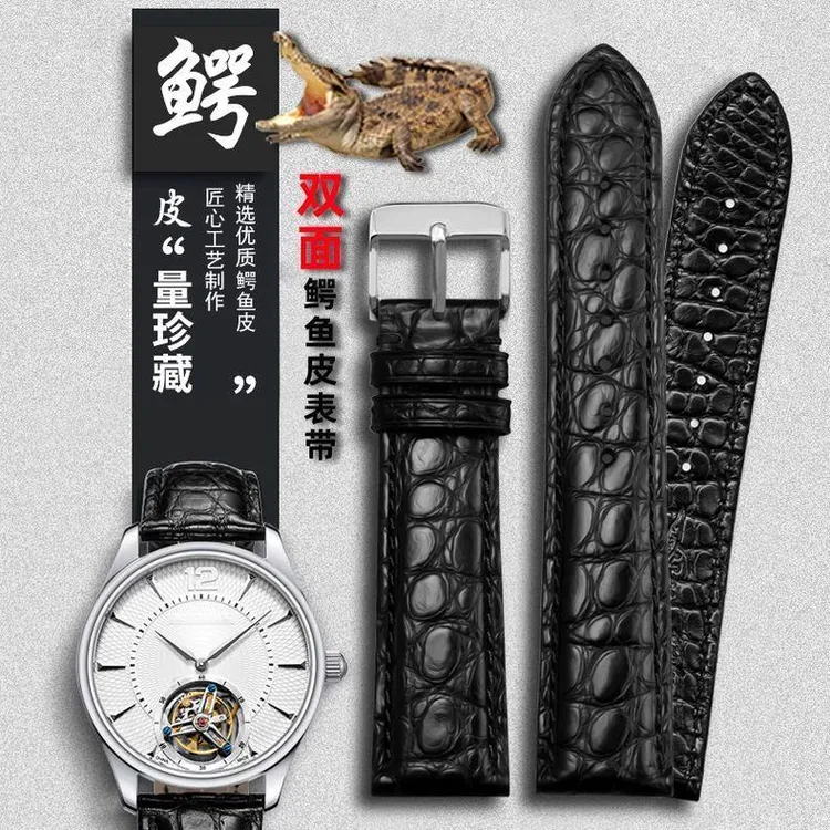 双面鳄鱼皮手表带适用宝珀天梭积家欧米茄浪琴男女真皮蝴蝶扣表链