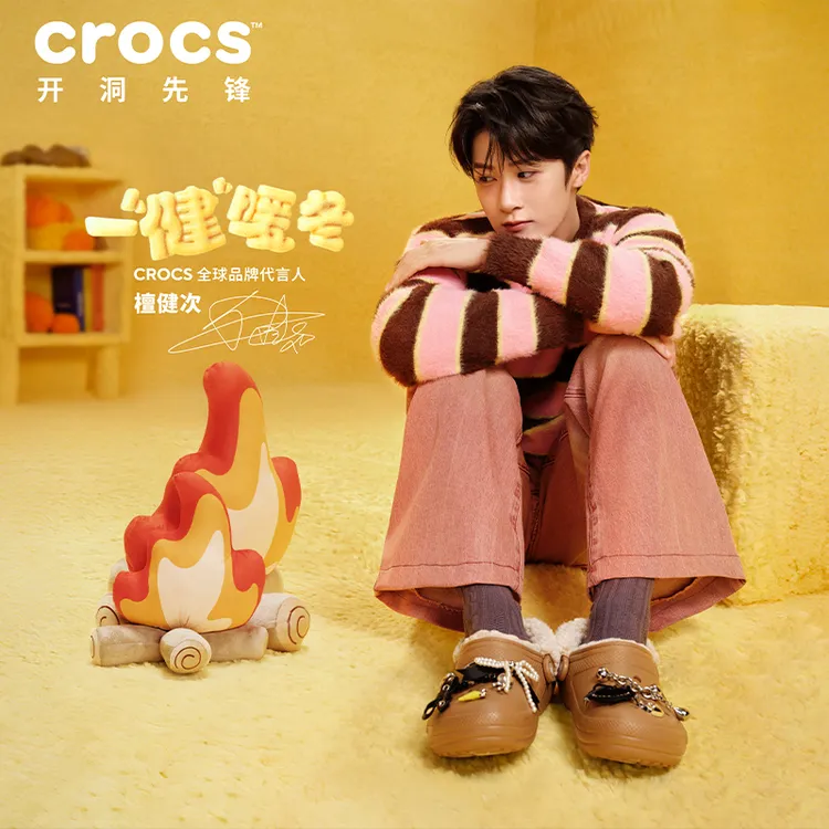 【檀健次同款】CROCS/卡骆驰经典羊茸洞洞鞋流光风保暖拖鞋|211396