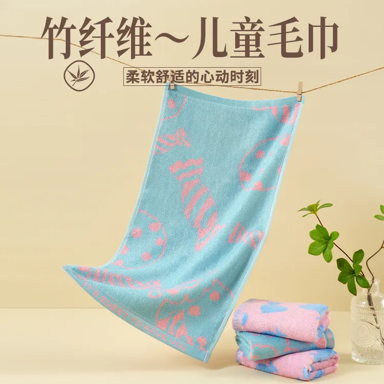 竹纤维小毛巾｜云般柔软｜吸水不掉毛｜儿童洗脸洗澡｜简约竹炭手巾