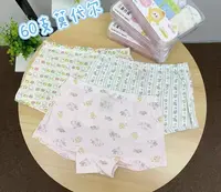 【公主屋】莫代尔小短裤190（哦土豆一盒4条）