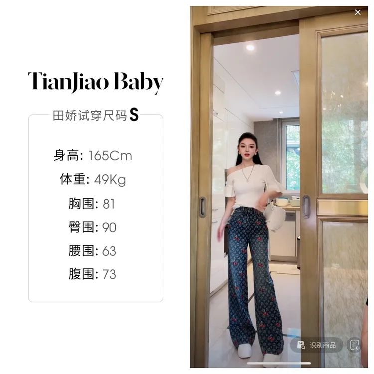 田娇baby  早秋新款  樱桃刺绣牛仔裤  设计感独特重工特定工艺