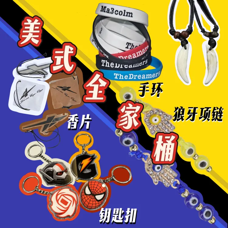 手链  《民族风手链》美式手链欧美时尚简约恶魔之眼手工手链