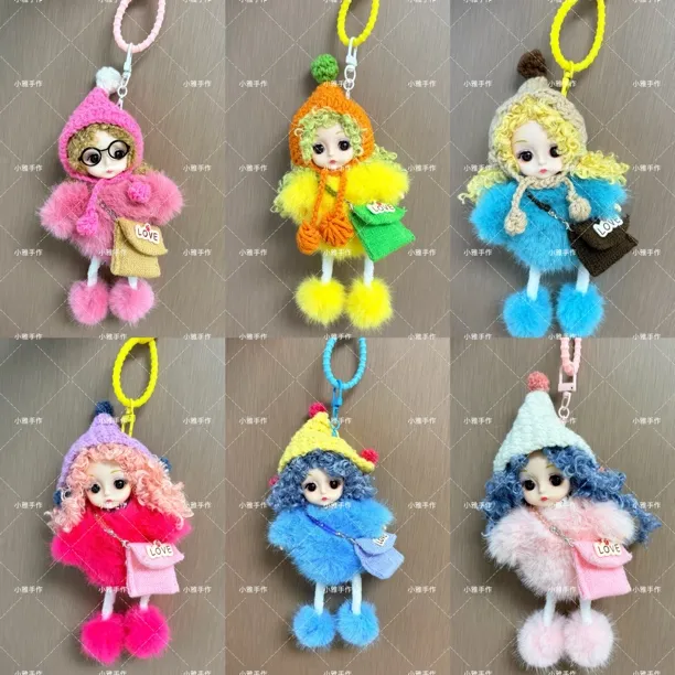 《小雅专属》多巴胺芭比材料包diy手工