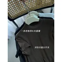 R 小立领显瘦短袖T恤打底衫女 夏秋百搭T恤