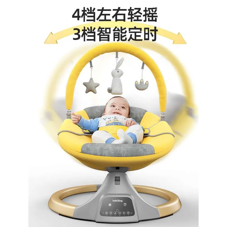 FAVMARTHA婴儿电动摇椅新生宝宝bb哄娃神器哄睡摇篮安抚椅躺椅