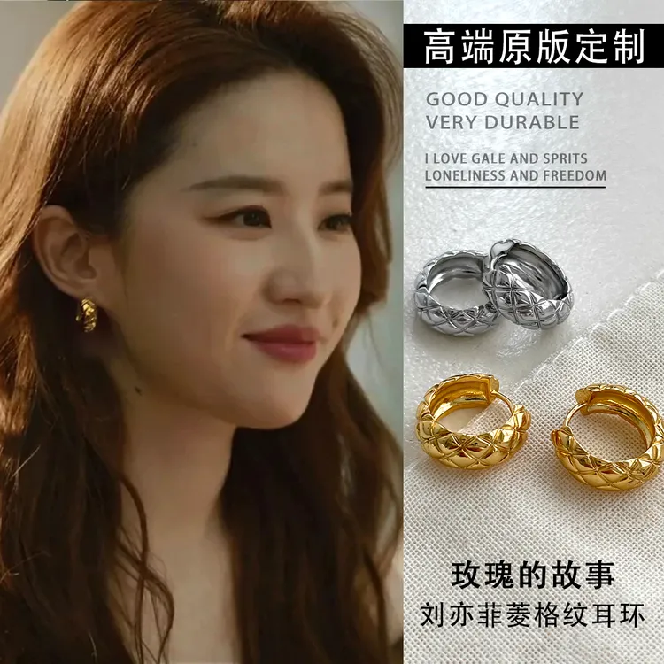 925银耳饰 刘亦菲同款菱格纹耳环女轻奢高级感耳圈精致气质耳钉