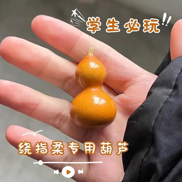 绕指柔小葫芦文玩手把件紫皮葫芦手捻手盘玩把玩挂件天然精品葫芦