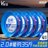 威拓森玩好战神2代无结主线线组套装成品鱼线户外垂钓鲫鲤鱼装备
