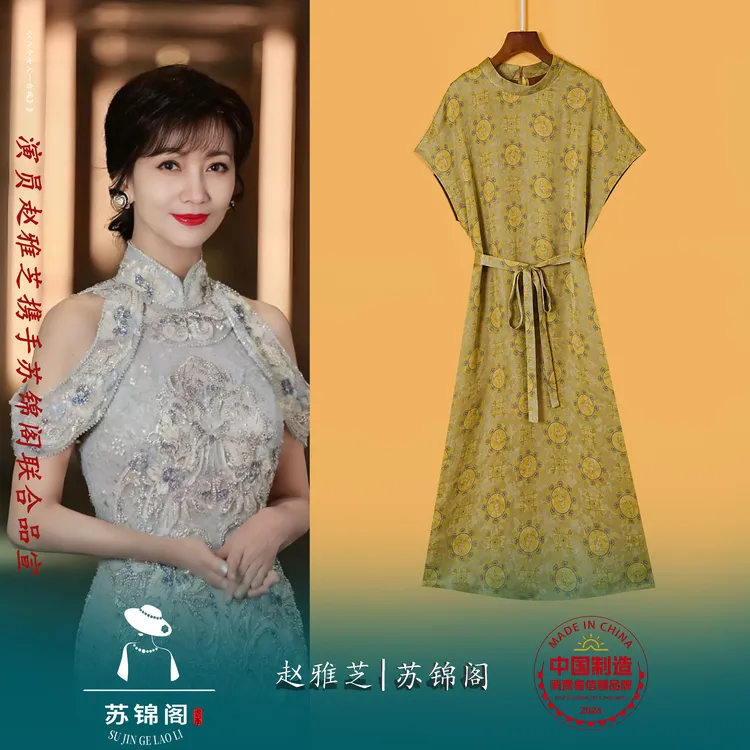 A-2477-351609苏锦阁提花百分百桑蚕丝香云纱连衣裙新款气质高贵