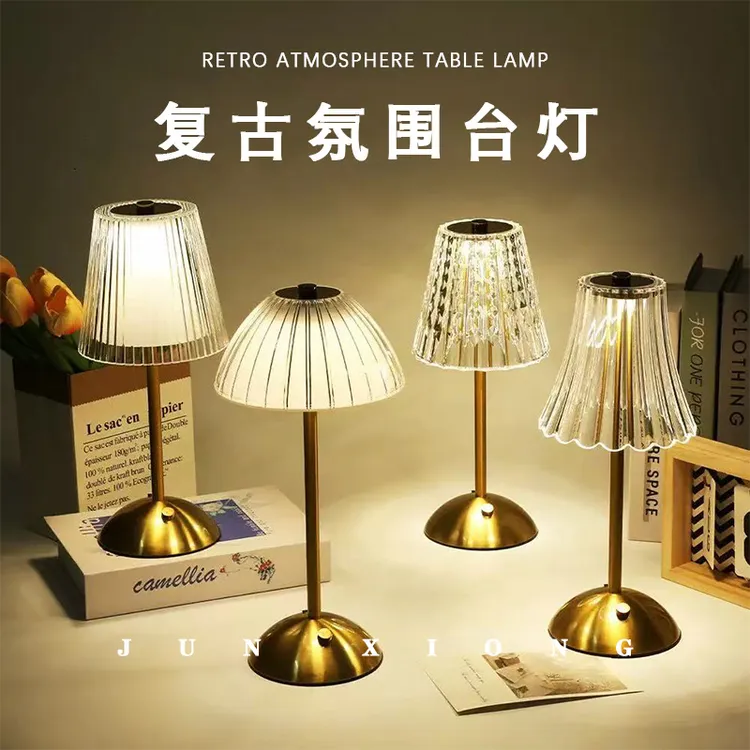 复古南瓜灯水晶台灯卧室床头灯氛围灯充电小夜灯创意氛围感花苞灯