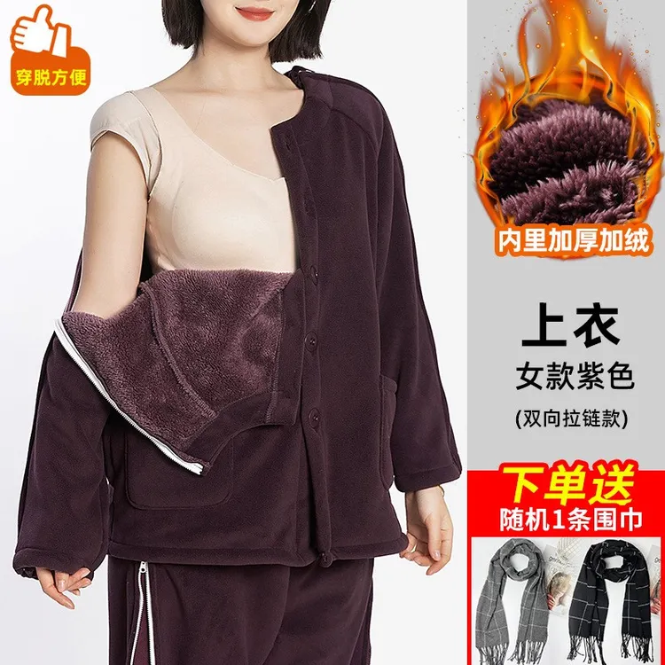 冬季病号服女士锁骨骨折棉衣双肩全开胳膊受伤保暖衣术后上衣加绒