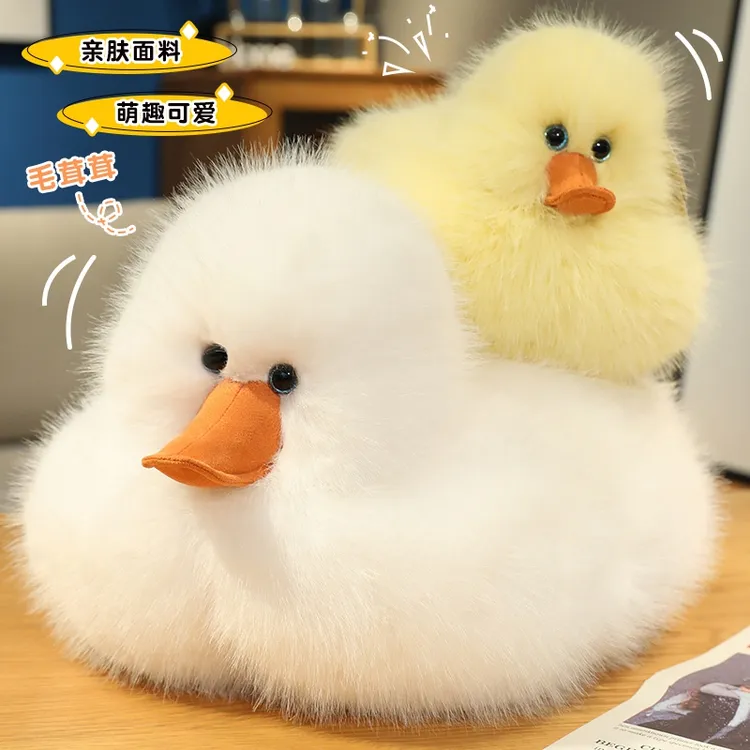炸毛小黄鸭子公仔女生玩偶布鲁鸭娃娃毛绒玩具抱枕儿童生日礼物男