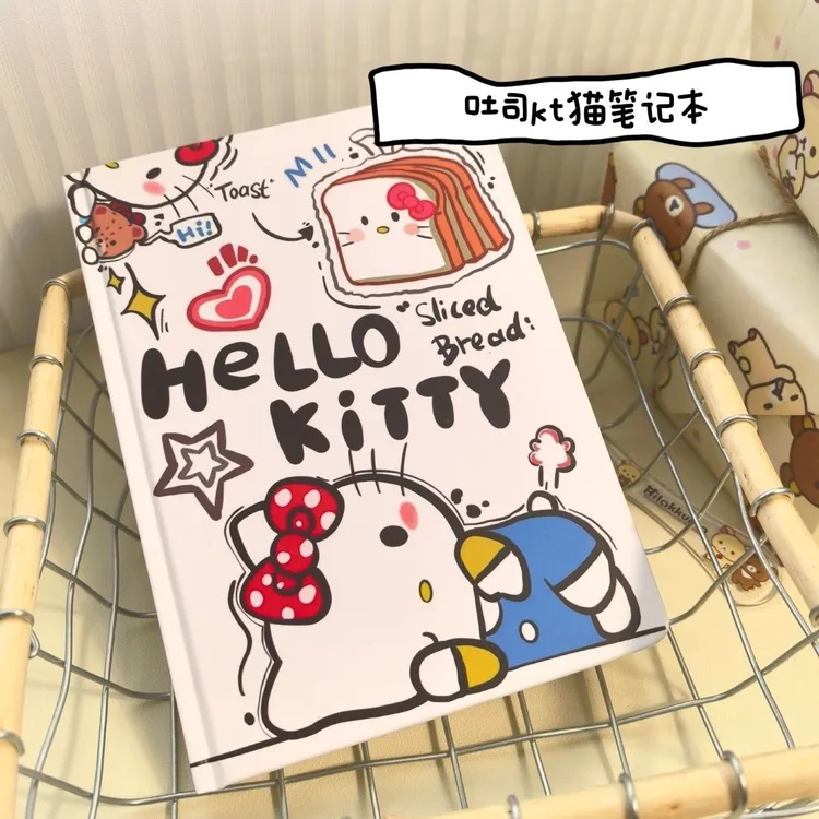 全彩绘内页吐司KT猫A5硬壳笔记本学生日记本写日记专用hellokitty