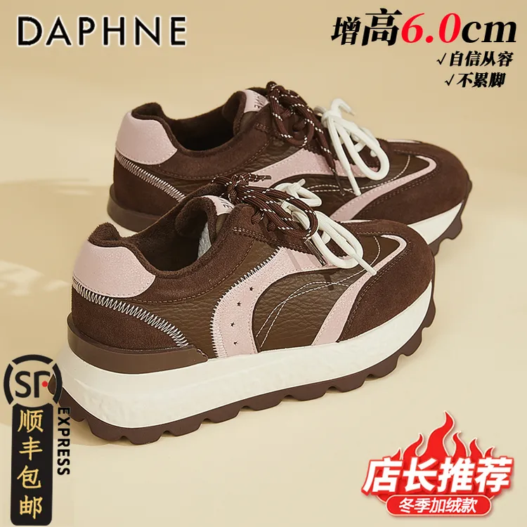 达芙妮厚底加绒松糕阿甘鞋女2025秋冬新款德训鞋百搭增高休闲鞋