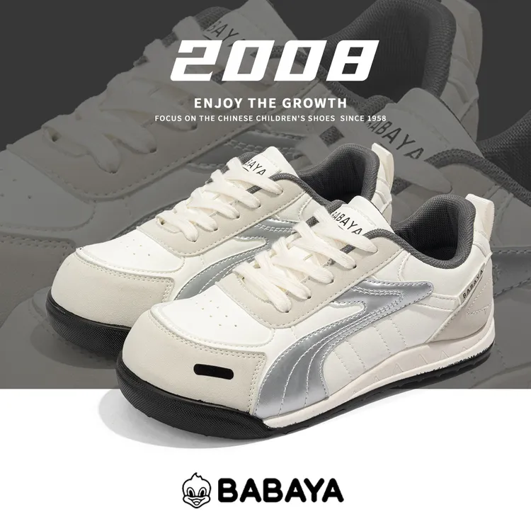 芭芭鸭女鞋2025春秋潮流休闲鞋平跟银色板鞋软底时尚百搭韩版