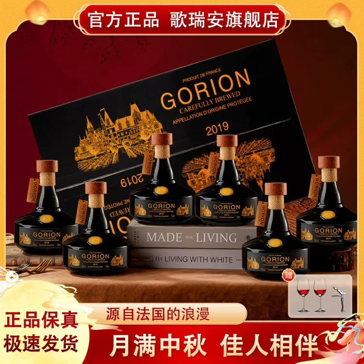 古堡特酿干红葡萄酒18度750ml原箱橡木桶佳酿装红酒礼盒装送礼