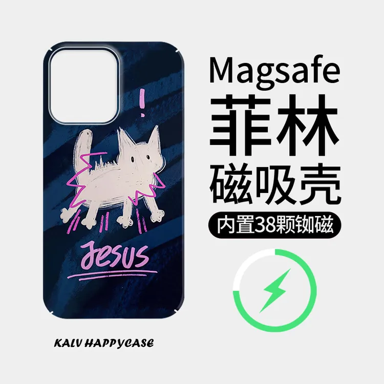 【惊吓猫咪】菲林磁吸壳适用苹果16防摔iphone13/4promax全包15高级