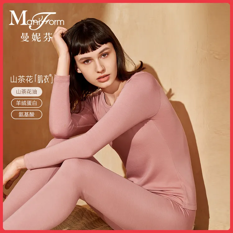 「羊绒蛋白 拒绝干燥」曼妮芬女士内衣茶花油圆领秋衣秋裤保暖套装