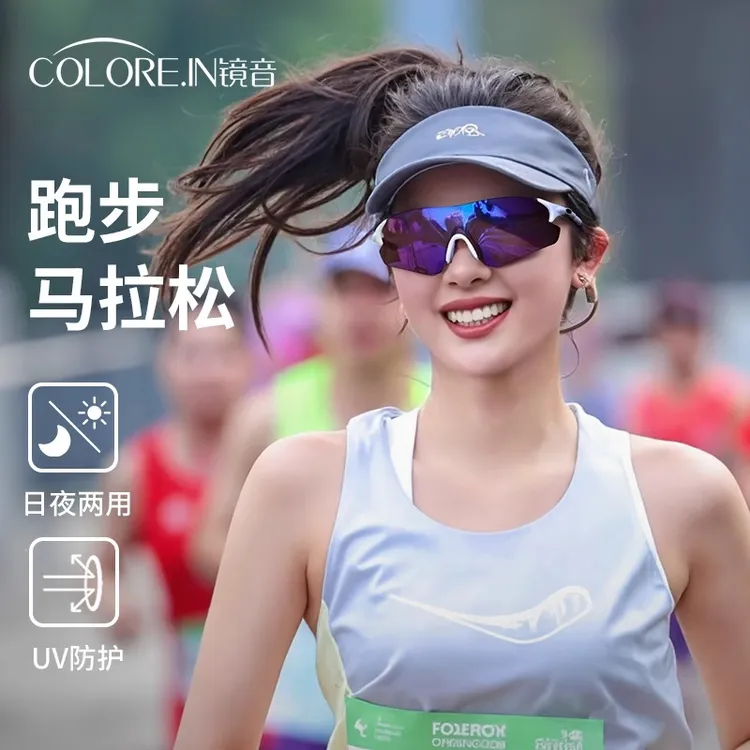 colorein跑步眼镜女款专防风变色马拉松眼镜跑步专用户外运动骑行
