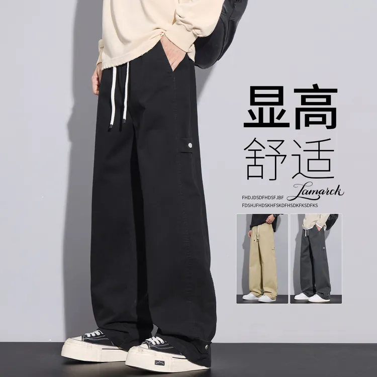 纯棉工装裤男士秋季2025新款宽松直筒美式潮牌百搭阔腿休闲长裤子