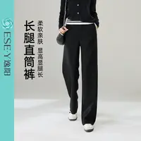逸阳2025早秋新品窄版直筒裤女高腰弹力通勤显瘦显腿长百搭休闲裤
