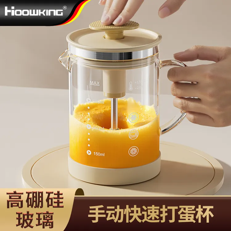 【合庆】家用手动打蛋器烘培打蛋杯大容量便携高硼硅打发器多功能