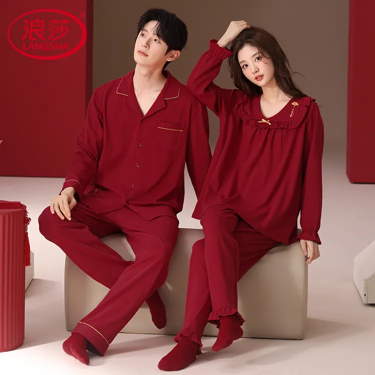 浪莎情侣睡衣结婚新婚春秋冬款纯棉长袖大红色本命年一男一女套装