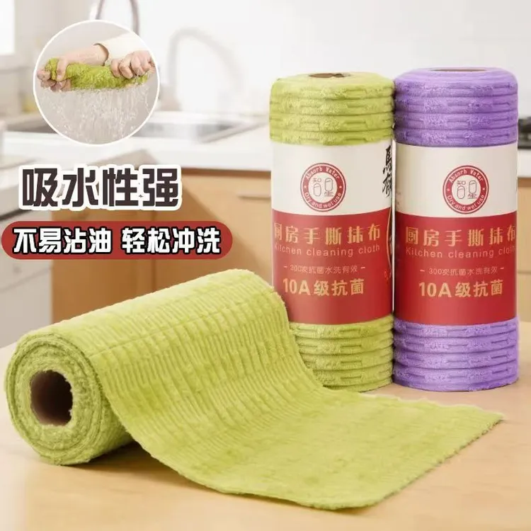 10A抗菌撕撕乐周抛抹布不沾油加厚毛巾厨房手撕抹布洗碗刷锅抹