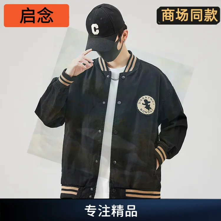 2024秋冬新款日系宽松大码棉质单排扣长袖牛仔外套男时尚保暖绵羊