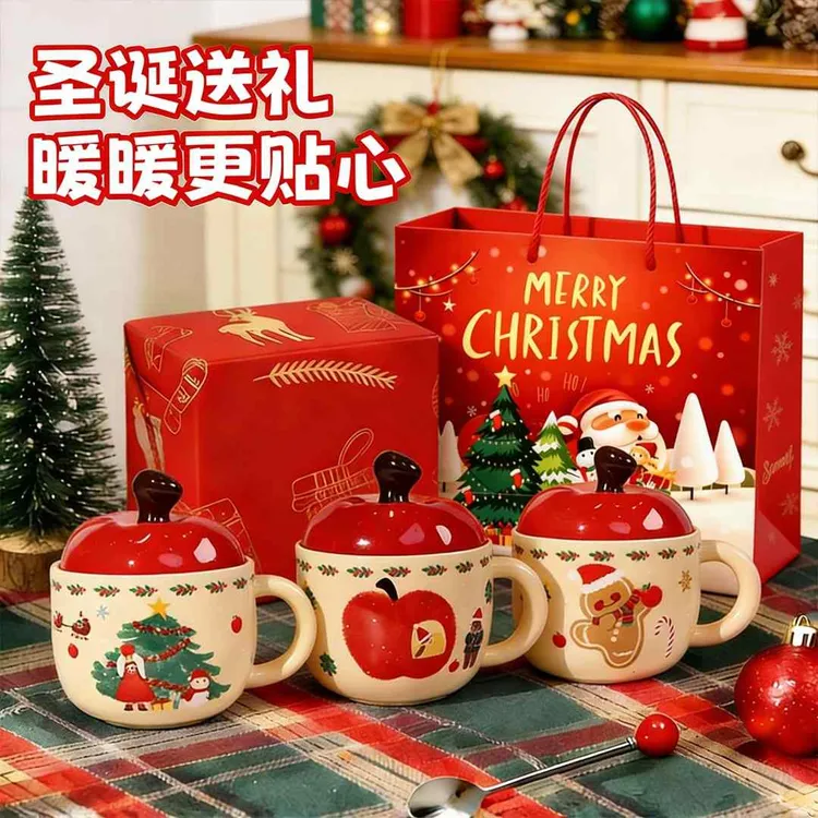 可爱苹果马克杯带盖带勺送女生圣诞节生日礼物陶瓷杯家用喝水杯子