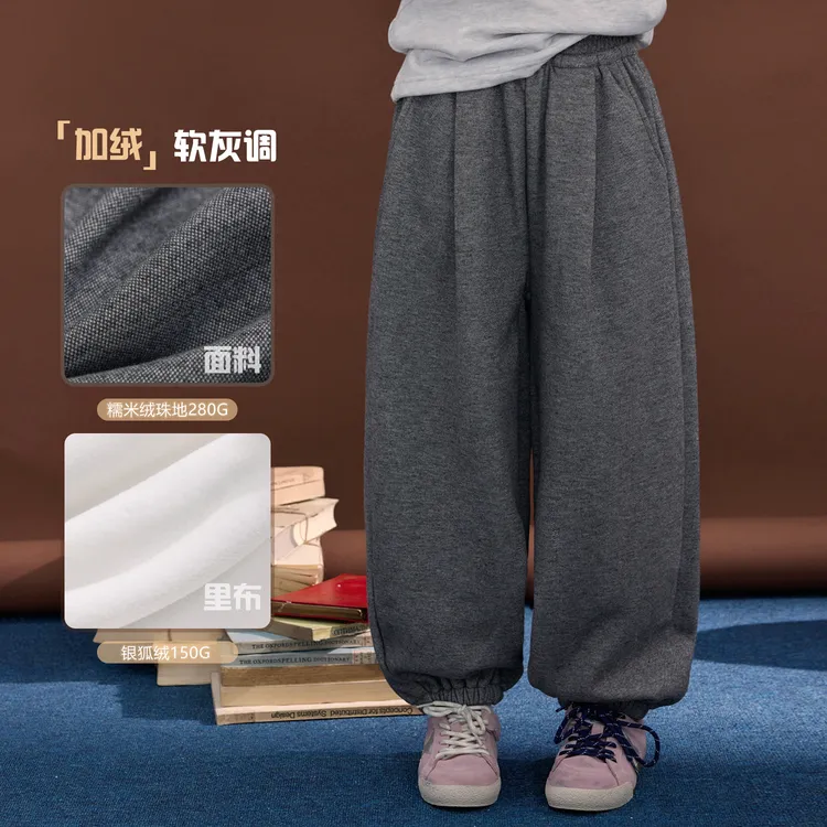 【糯米裤】女童裤子2025冬款加绒加厚中大童休闲束脚裤K2603