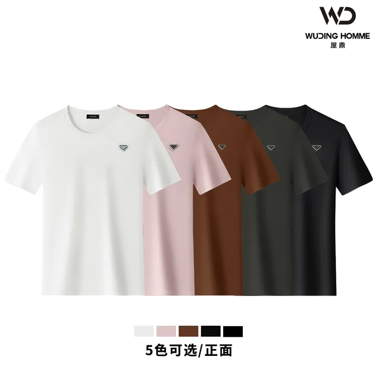 主播专属 WD62110屋鼎春夏新款短袖