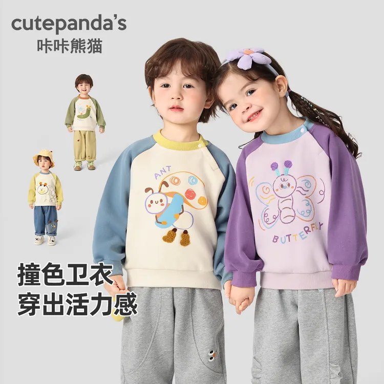 咔咔熊猫婴儿衣服男童卡通卫衣春秋装女童宝宝儿童小童上衣Y10042