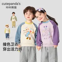 婴儿卡通女童2025年款衣服童装秋装卫衣2025年款儿童衣服Y10042