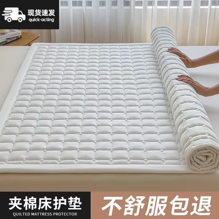 床垫软垫床褥垫褥子铺床双人家用保护垫薄款床护垫防滑宿舍垫被