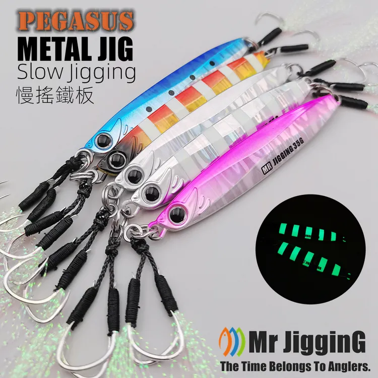 Mr JigginG海钓铁板路亚假饵慢摇马鲛夜光远投快抽带鱼刀鲅鱼马友