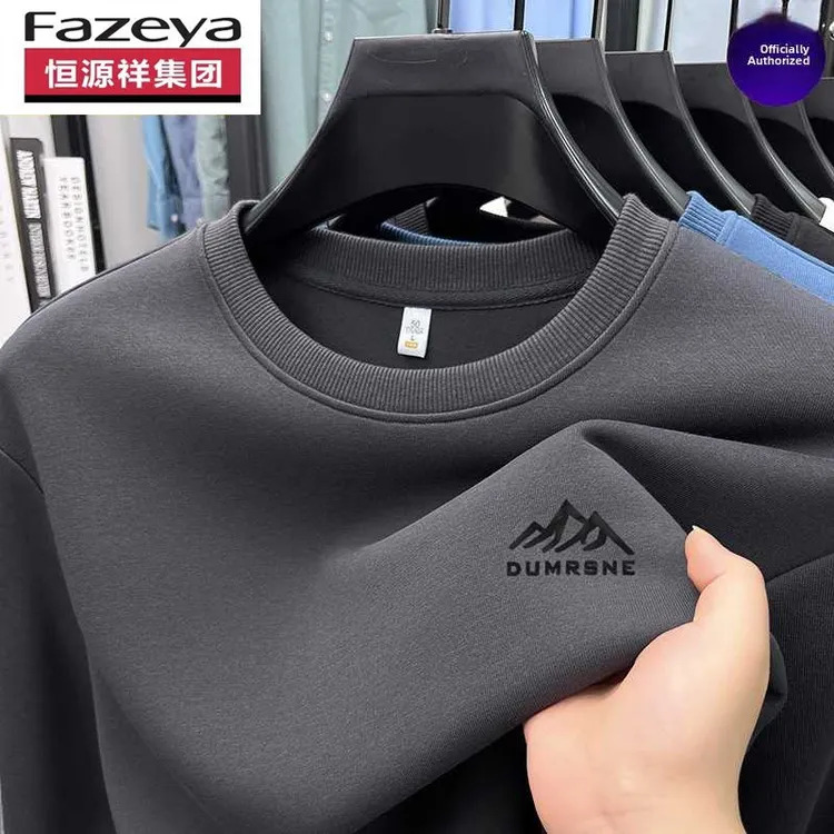 恒源祥集团彩羊纯棉汗衫男式春秋圆领内上装长袖t恤男式休闲下装